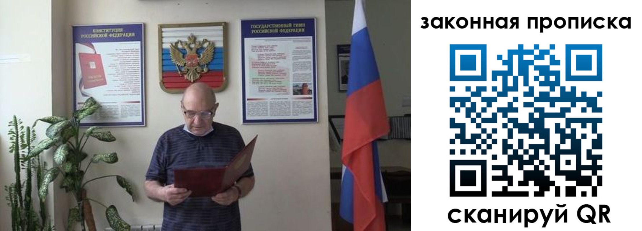 форма 3 в Мончегорске