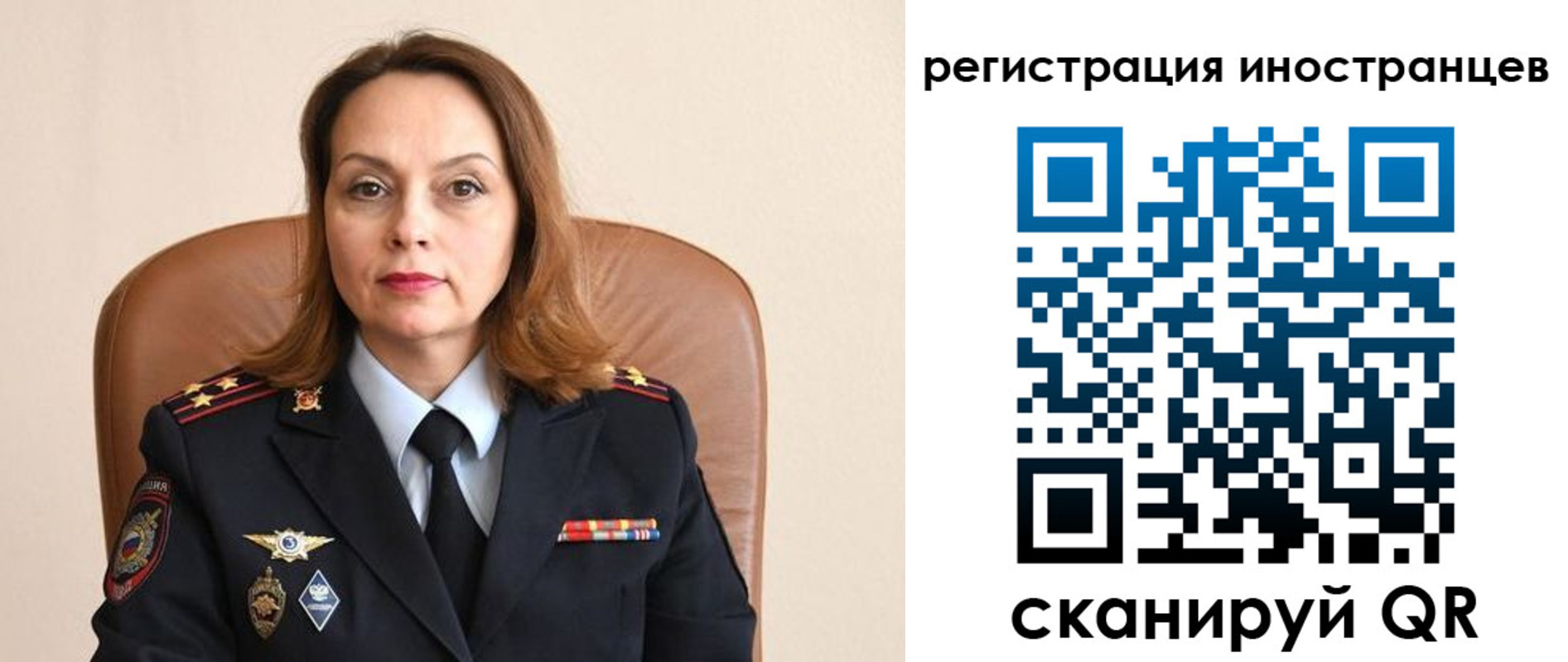 прописка регистрация в Мончегорске