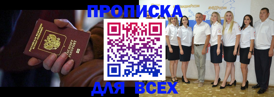 регистрация для школы в Мончегорске